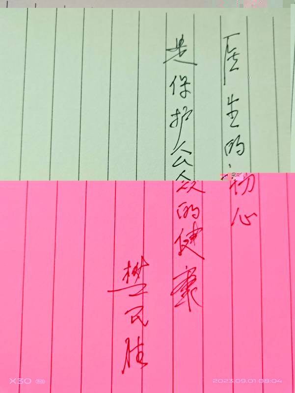 微信圖片_20230911122409.jpg