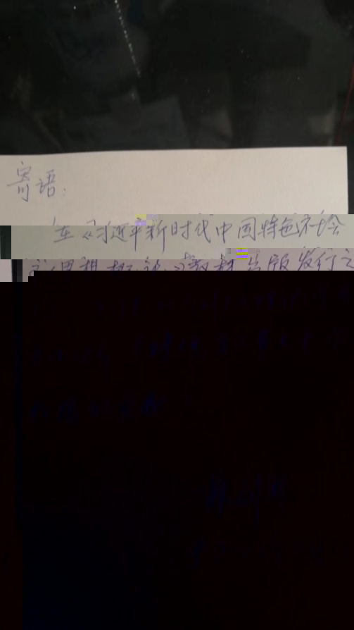 微信圖片_20230911122419.jpg